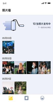Viva活相机 1.0.2