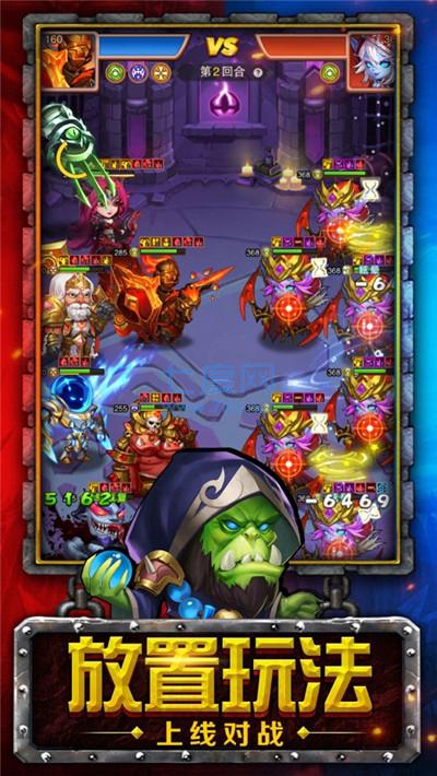 魔兽来了 v1.0