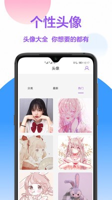 手机美化精灵 2020-08-26 16:43