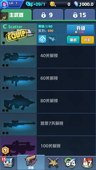 僵尸收割者内置功能菜单版 v1.6.37