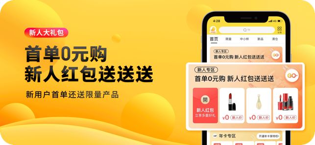 海豚家2.2.2社交直播功能正式版 截图2