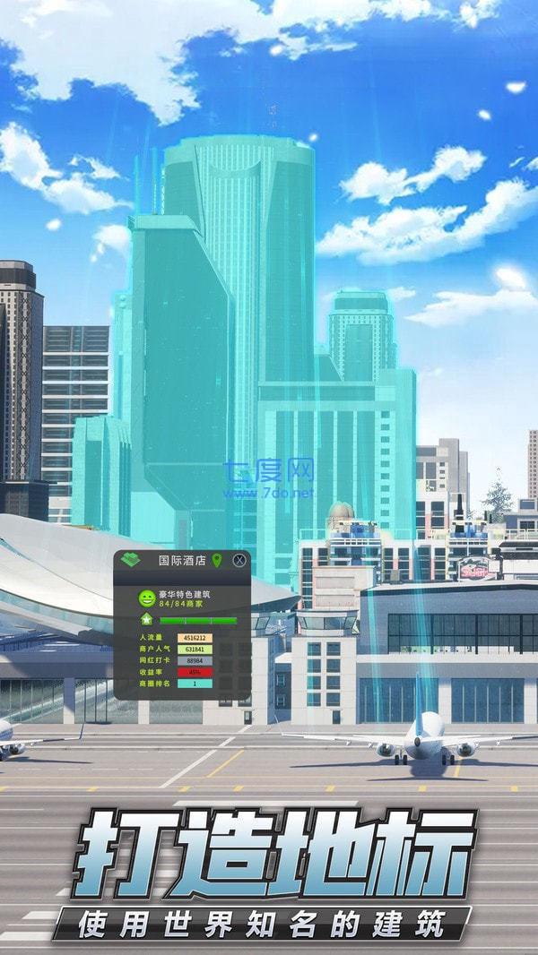 milfy city0.3中文版