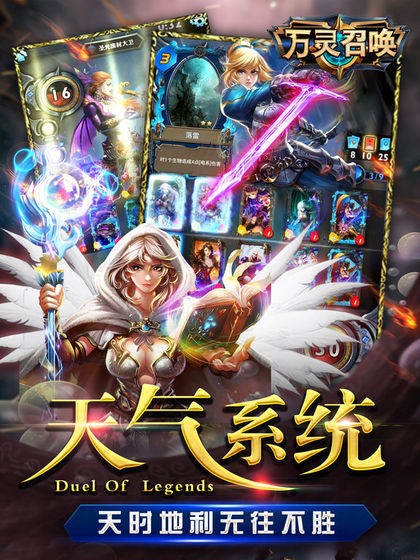 万灵召唤 2024-06-25 15:08
