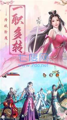 万妖神明录 v1.0