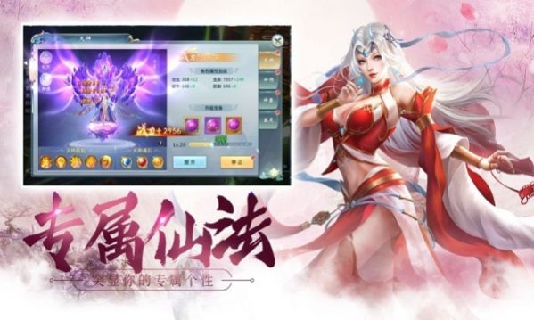长安依歌行手游官网最新版  v3.5.4