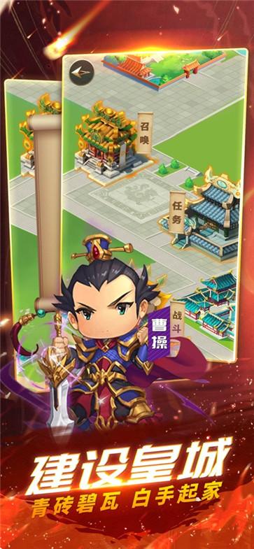 吞食命运战火  V 1.0