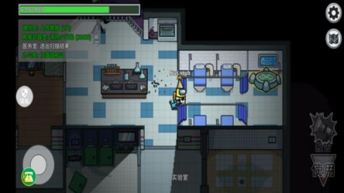 太空卧底杀 v1.1.2