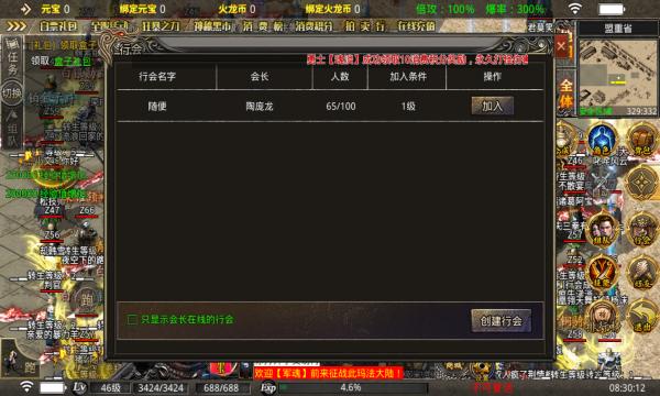 寒武专属无限刀官方正版手游  v3.5.1