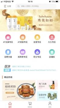 开心购久久 v3.0.5