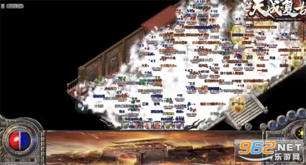 天成复古 1.76经典三职业v3.1.3