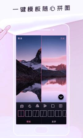 无痕P图助手  v1.0.0