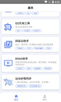 花梦盒子.png 花梦盒子.png