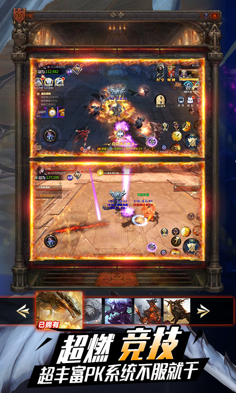 帝国圣域官方正版手游  v3.3.2