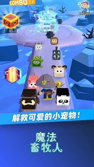 魔法畜牧人 v1.0.3