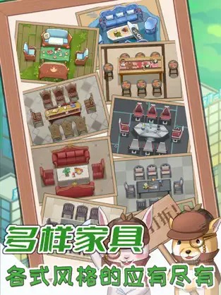 开张我的剧本馆游戏 v1.0.5