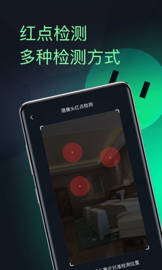 慧眼探探 2020-08-21 15:24