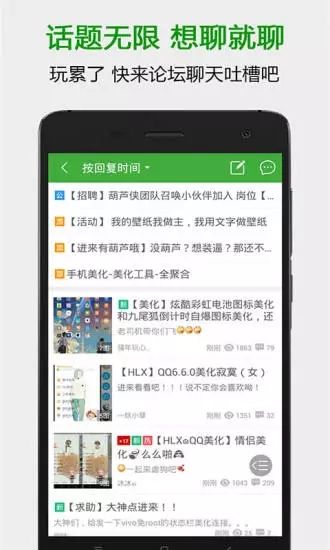 葫芦侠三楼下载安装2022最新版