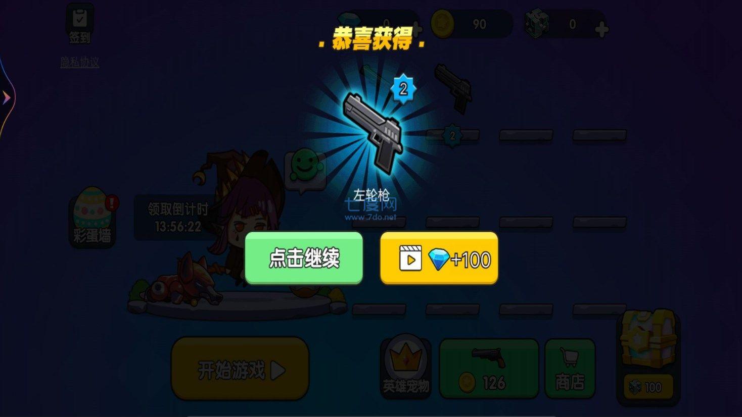 王者吃鸡行动游戏