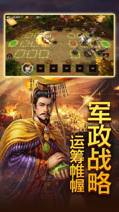 三国笑谈 2020-01-03 13:47