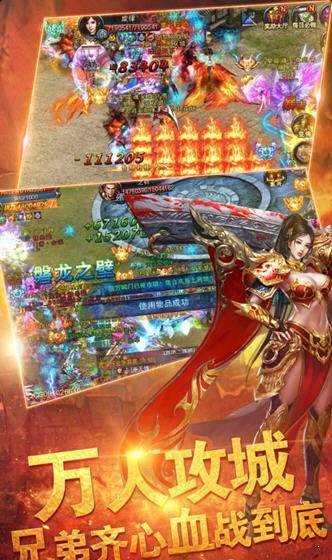 1.80赤金传奇