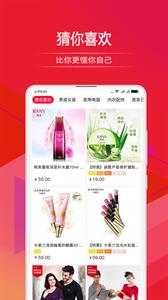 顺联动力电商截图0