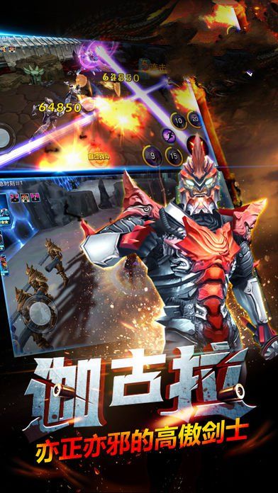 奥特曼格斗超人 v1.7.7