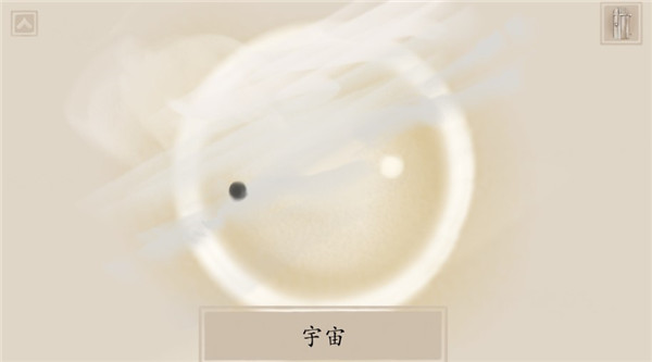 冬蜃楼手机版 v1.0.4