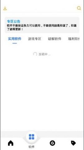 风度软件库  v1.0.0