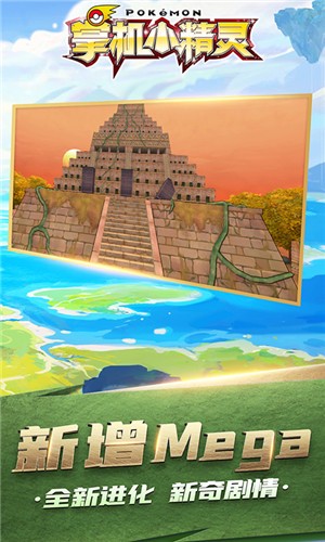 掌机小精灵普通版