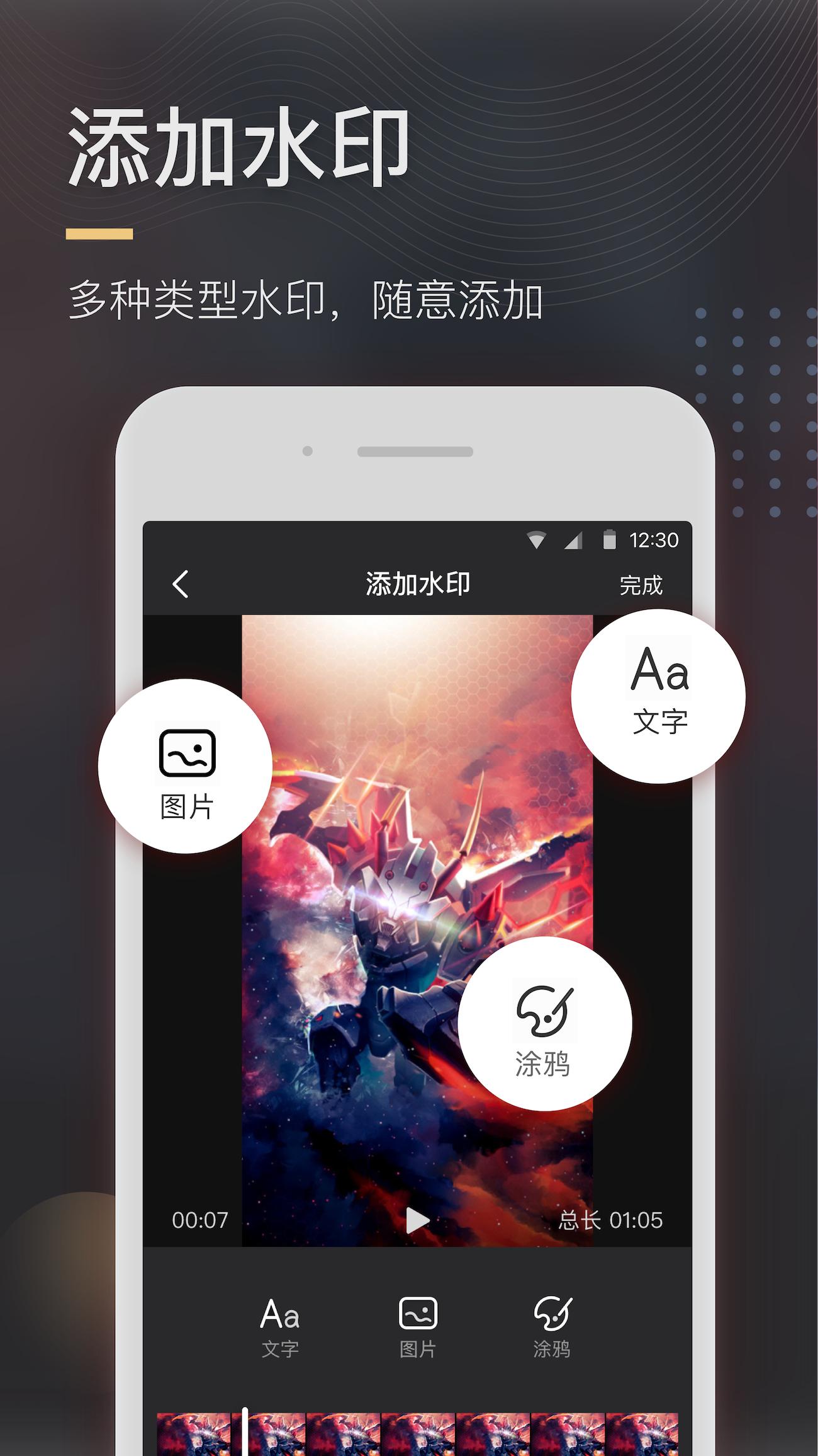 秒去水印大师 2020-06-05 15:07