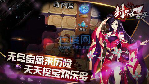 封界守卫军 v1.22