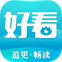 好看阅读