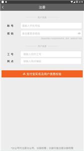 行者管理企业版