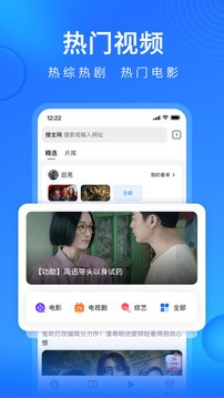 搜狗浏览器最新版  v13.3.7.7005