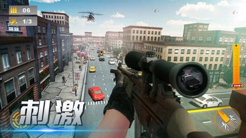 使命狙击中文版  v2.1