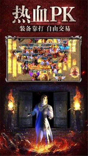 新开超变传奇英雄  v1.0.3