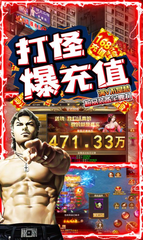 热血高校之制霸铃兰游戏最新免费版  v5.3.3