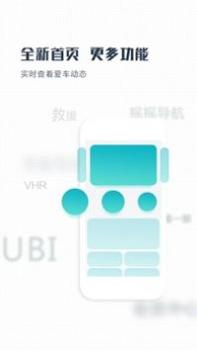 车行者 v3.1.5