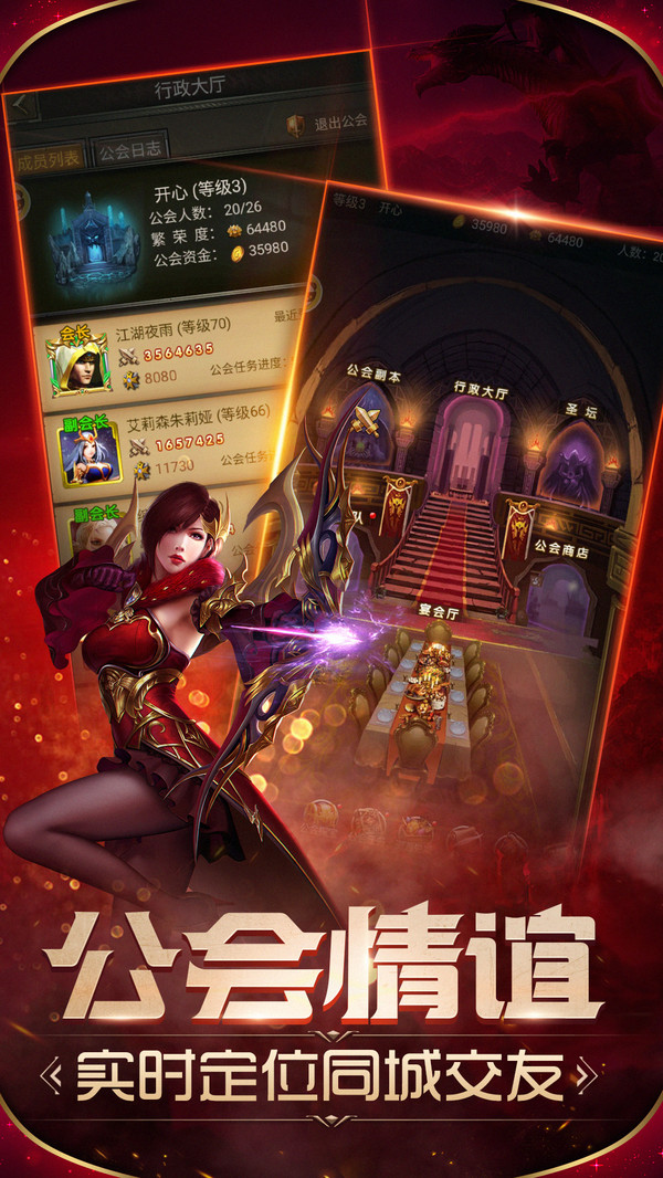 魔法无敌 v5.00.0