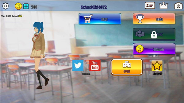 樱花动物校园模拟器2023最新版 v12.993