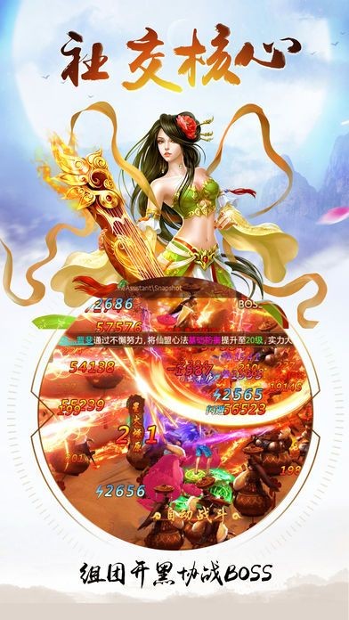 择天修仙纪 2020-07-22 09:38