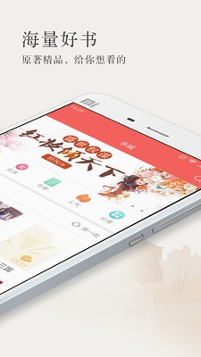 耽美微小说  v1.2.1