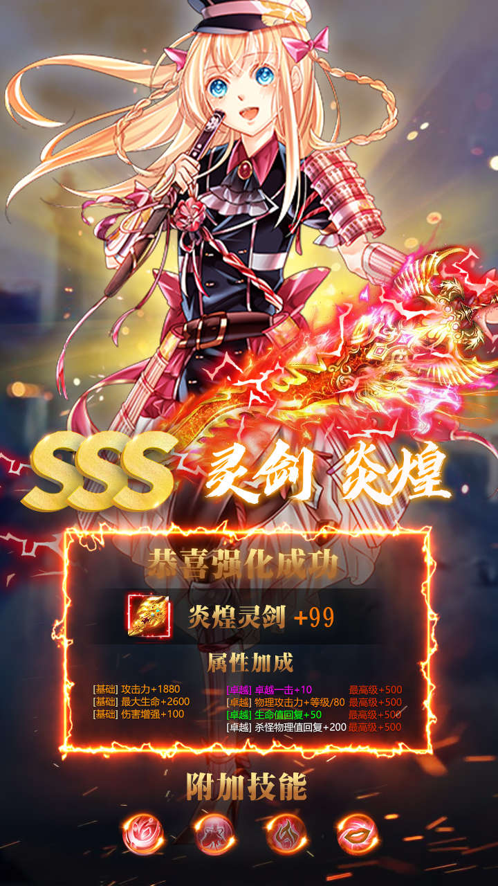 我女儿特牛红包福利版  v4.1.4