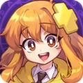 奇幻妹妹游戏