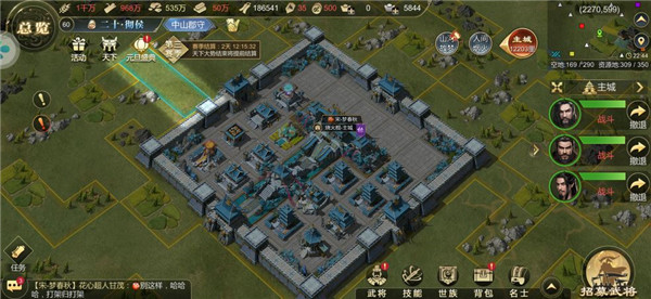 大秦帝国之帝国烽烟