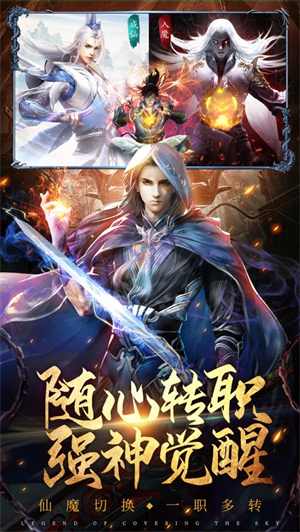 沧元绘卷手游解锁版 v5.5.2