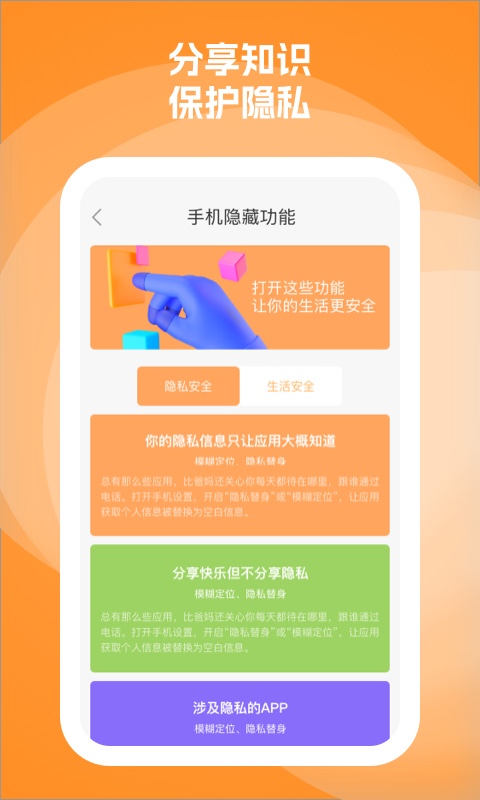 充得乐 v1.0.1