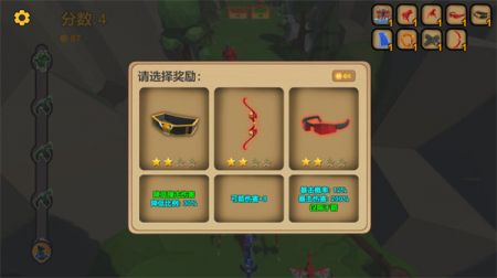 箭箭剑1.01版本 v3.0.5