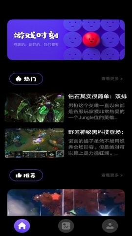  666乐园游戏 v10.2.2