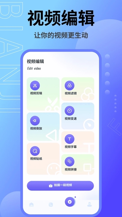 音乐相册本 v1.1